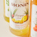 Monin Pineapple Syrup 70 cl Monin Pineapple Syrup 70 cl