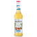 Monin Sugarfree Hazelnut Syrup 70cl Monin Sugarfree Hazelnut Syrup 70cl