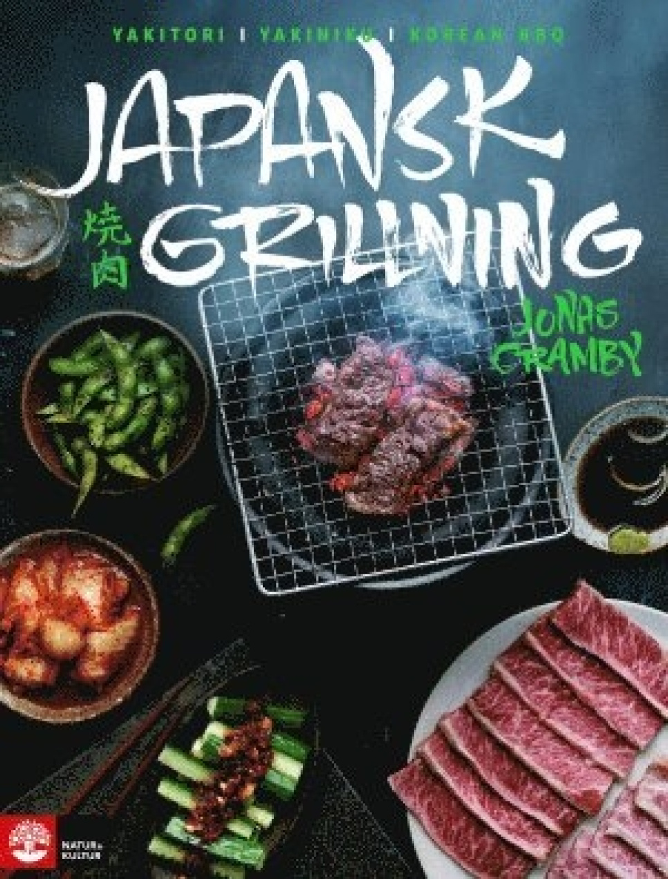Japansk grillning - Jonas Cramby i gruppen Matlaging / Kokebøker / Råvarer & Teknikk / Grill & Ild hos The Kitchen Lab (1355-17148)