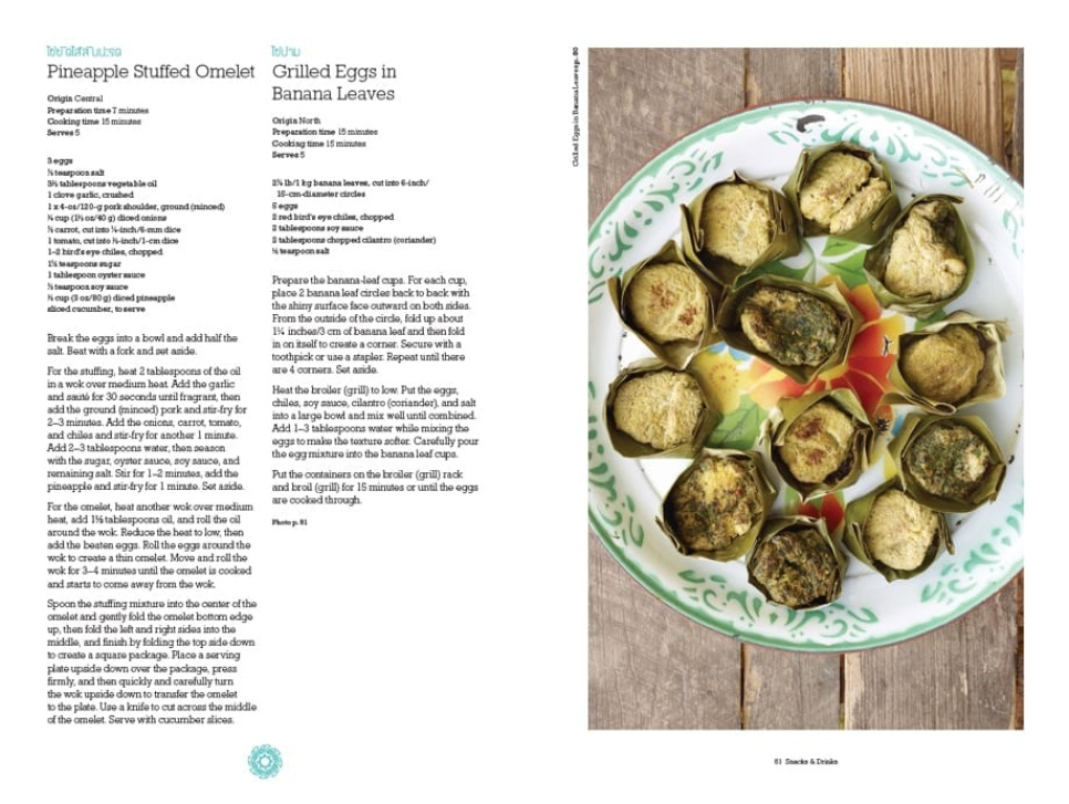 Thailand: The Cookbook av Jean-Pierre Gabriel Thailand: The Cookbook av Jean-Pierre Gabriel