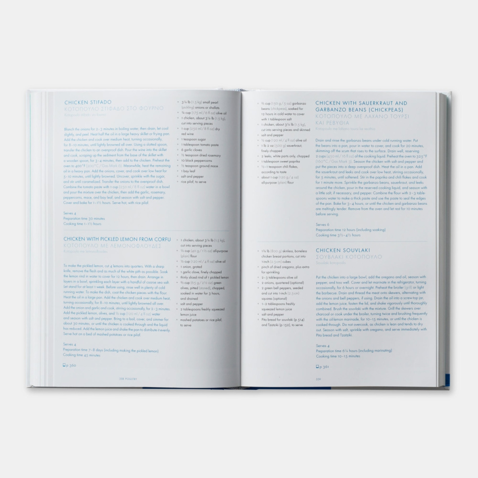 Greece: The Cookbook - Vefa Alexiadou
