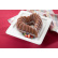 Bakeform, Elegant Heart Bundt - Nordic Ware