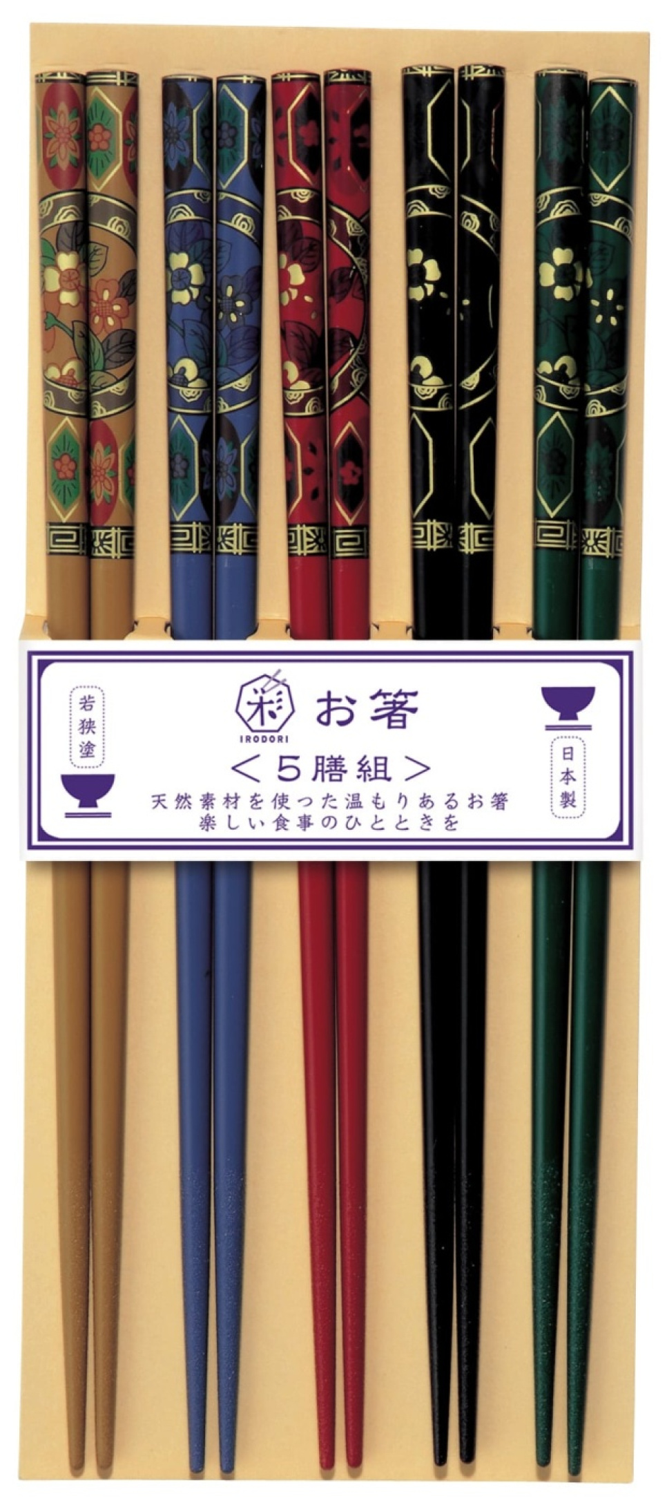 Susutake-Komon 5 par spisepinner med japansk dekor - Kawai i gruppen Borddekking / Bestikk / Spisepinner hos The Kitchen Lab (1422-23142)