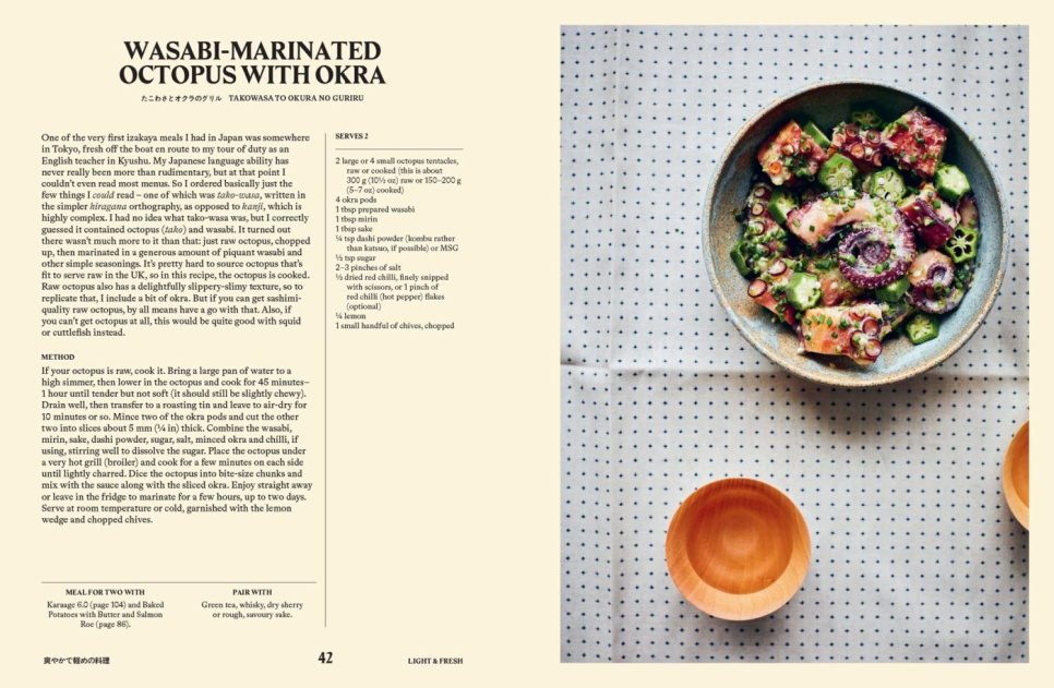 Your Home Izakaya - Tim Anderson