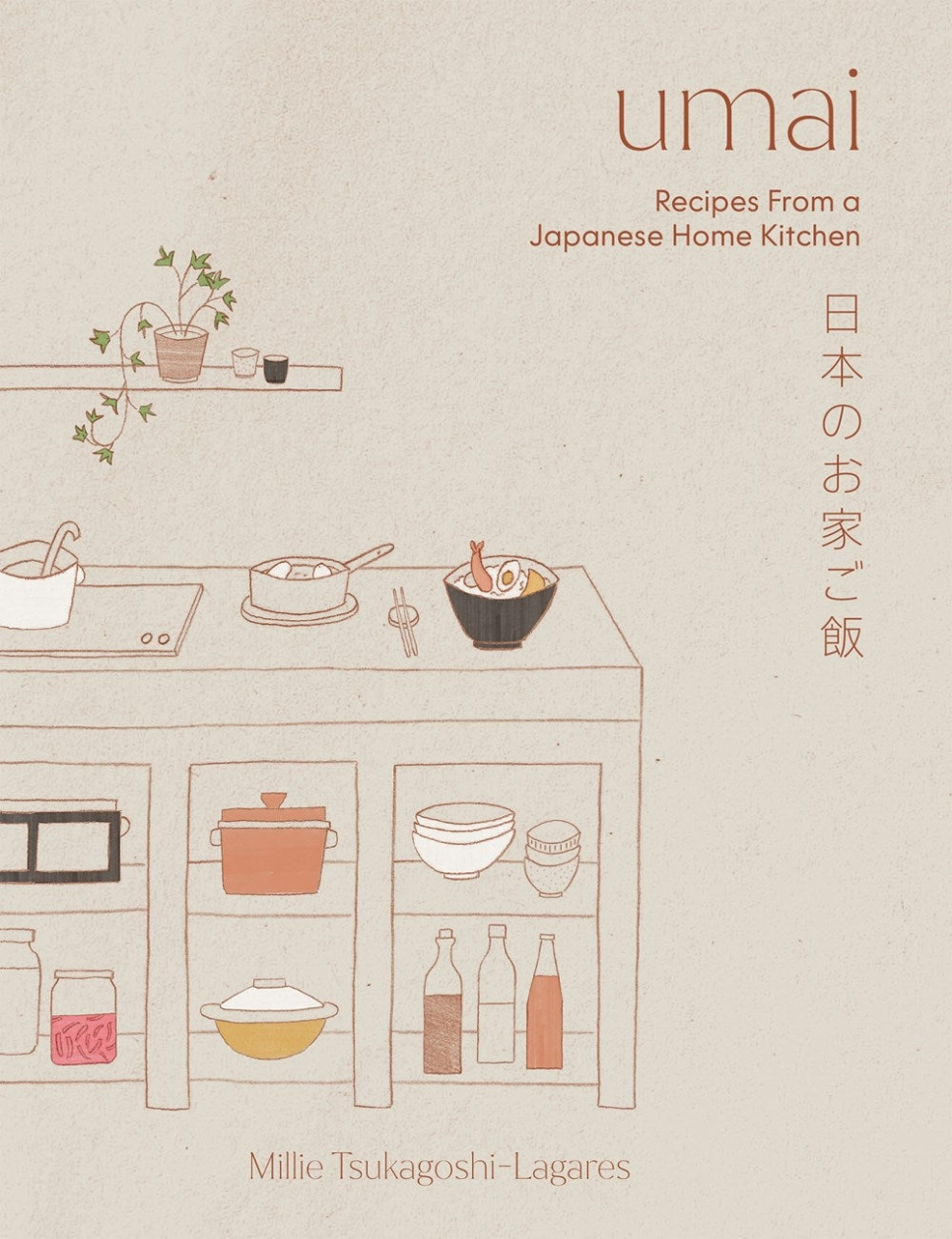 Umai - Recipes from a Japanese Home Kitchen - Millie Tsukagoshi Lagares i gruppen Matlaging / Kokebøker / Nasjonale og regionale retter hos The Kitchen Lab (1987-32729)