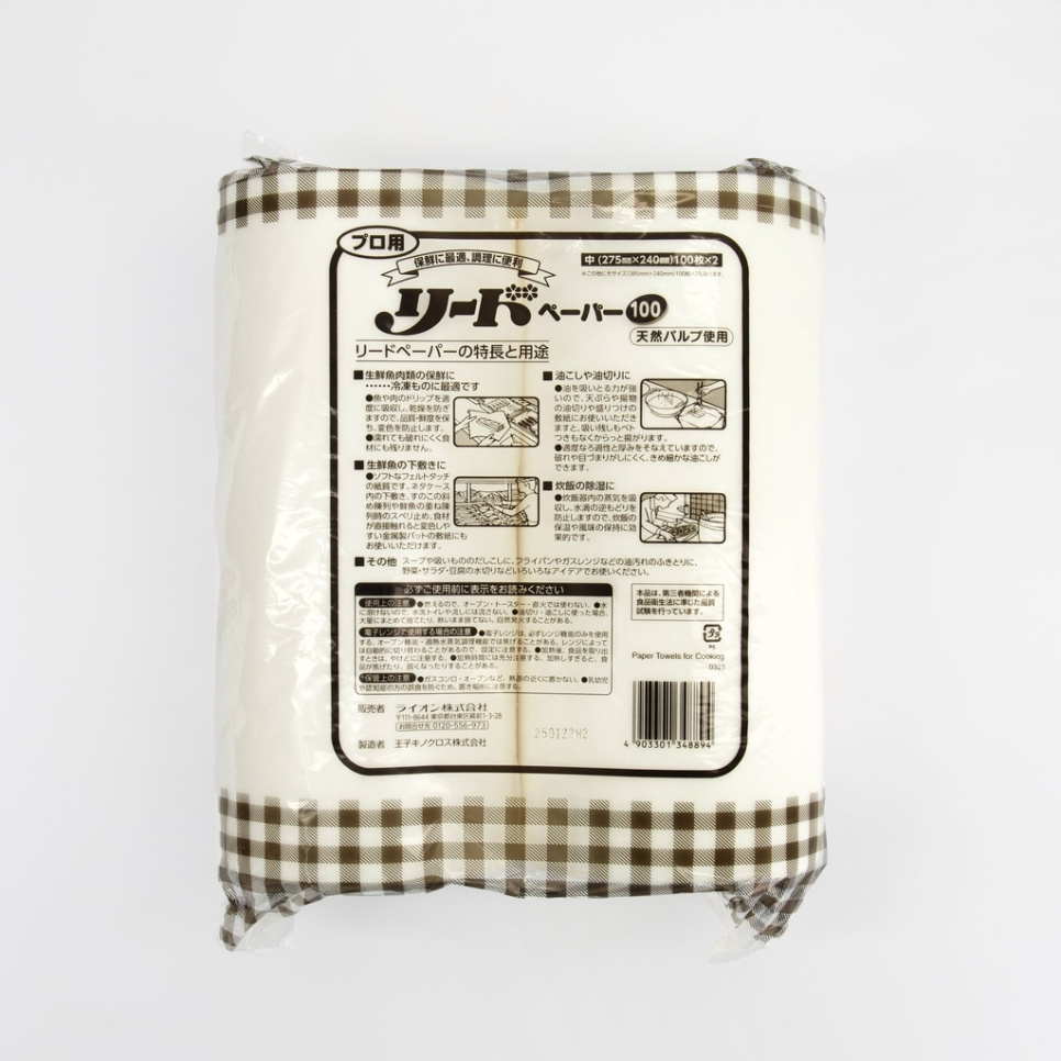 Absorpsjonsark, 200 stk 27,5 x 24 cm - Leed